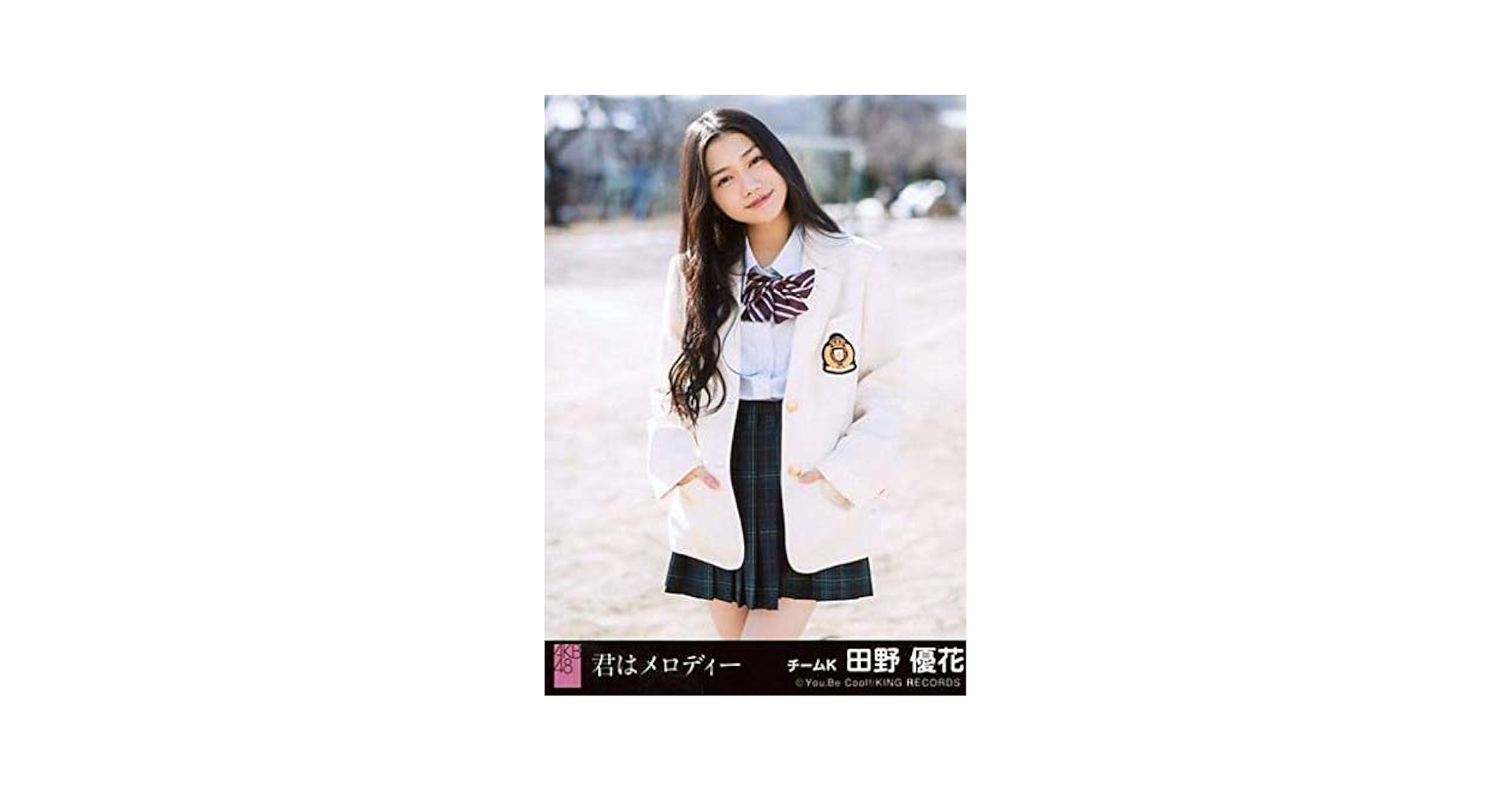 Amazon.co.jp: AKB48 公式生写真 君はメロディー 劇場盤 LALALA